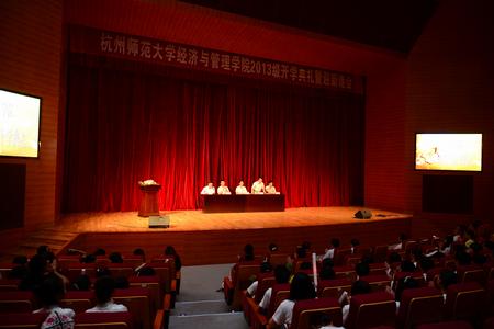 院领导出席开学典礼