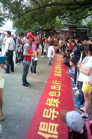 “文明出行”活动现场签字掠影 “文明出行”活动现场签字掠影