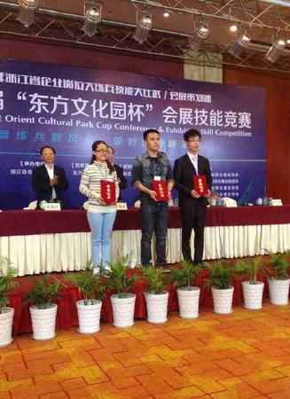 我院代表上台领奖2