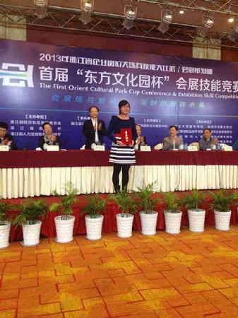 我院代表上台领奖1