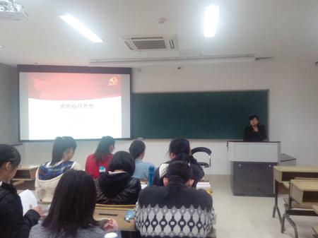 第六次党课图片