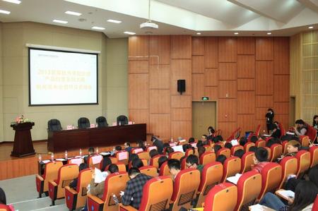 项目说明会会场