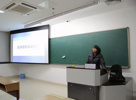 周建芳老师讲解理财知识