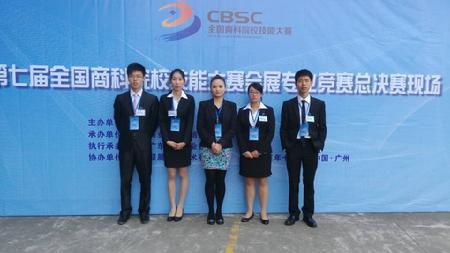 QQ图片20131209202939