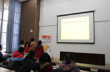 理财大赛团队现场答题