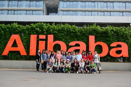 赴阿里巴巴全员合照