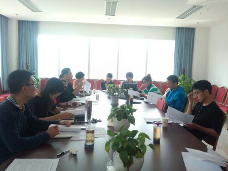 学科竞赛工作小组会议3