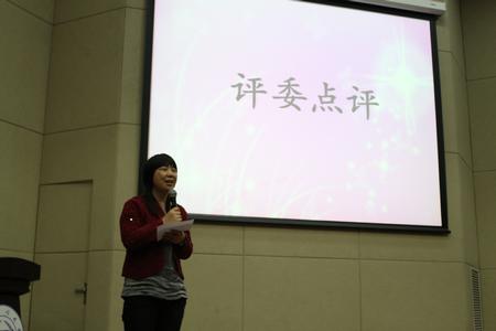 杨富荣老师点评