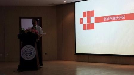 执行院长张学东教授寄语
