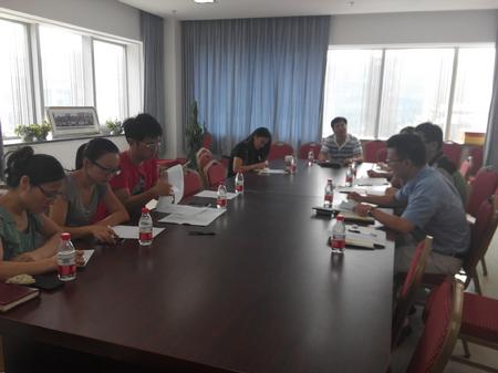 2014级新生班主任会议