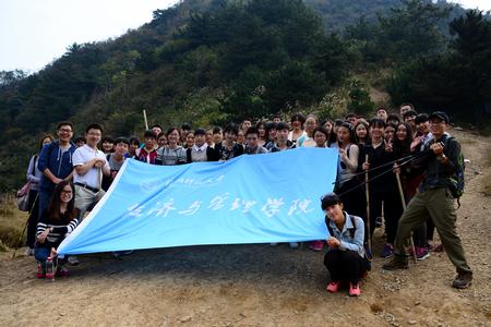 一览众山小的喜悦