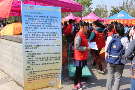 &ldquo;爱心书籍&rdquo;启动现场1