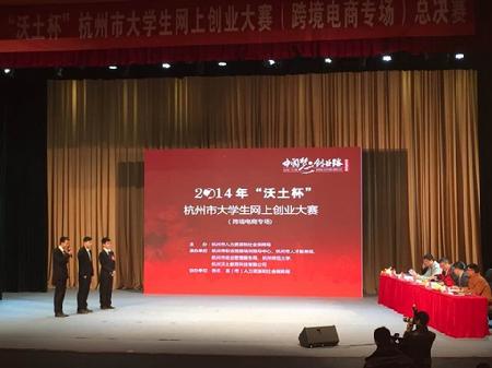 QQ图片20141215113806