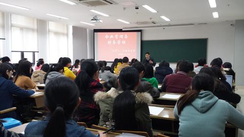 讲座现场2