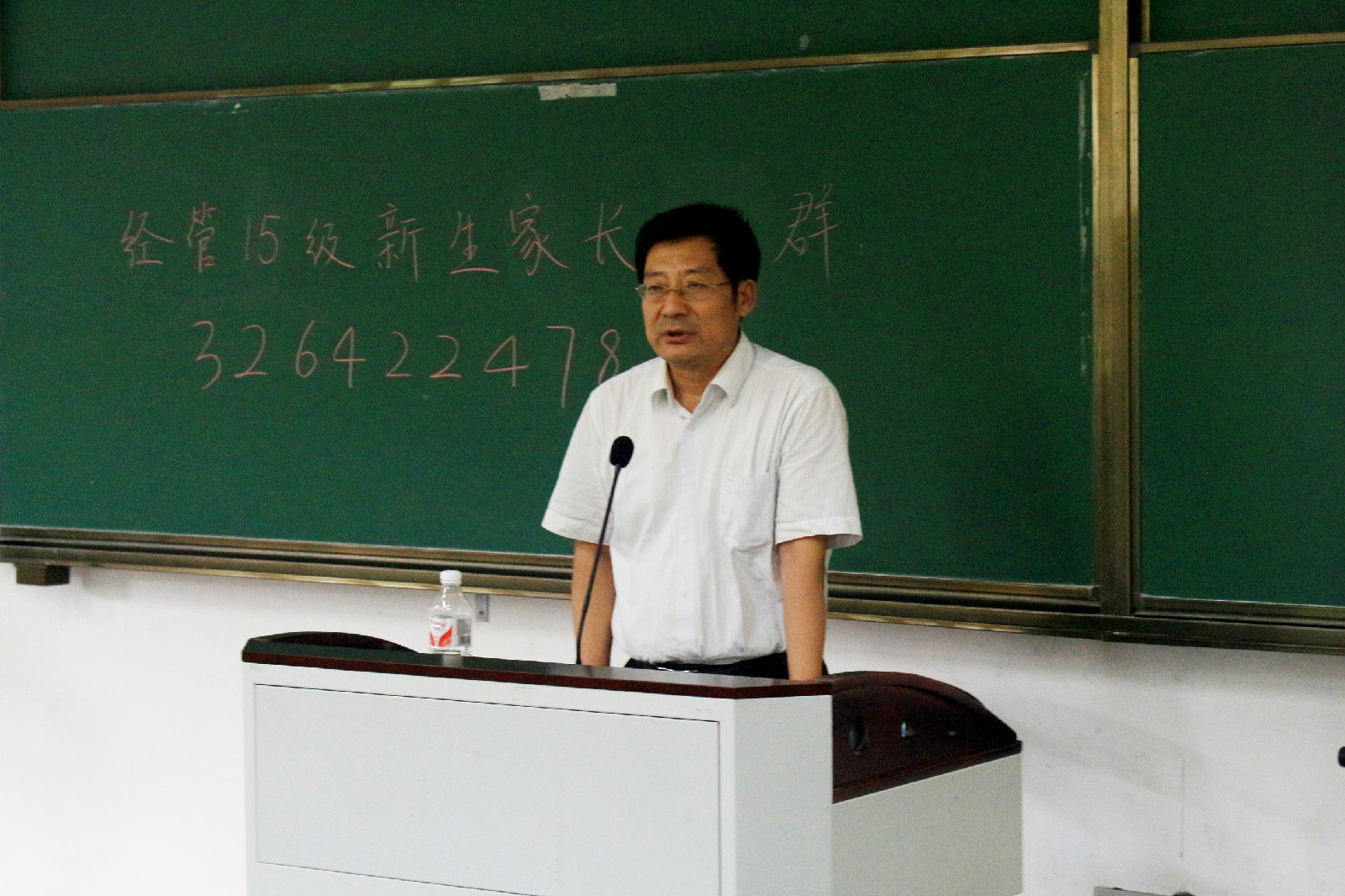 张学东院长讲话