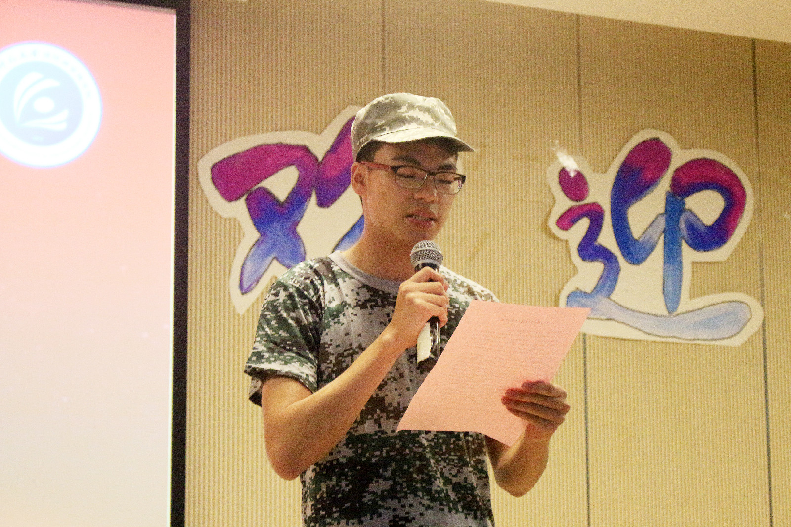 军训学员代表发言