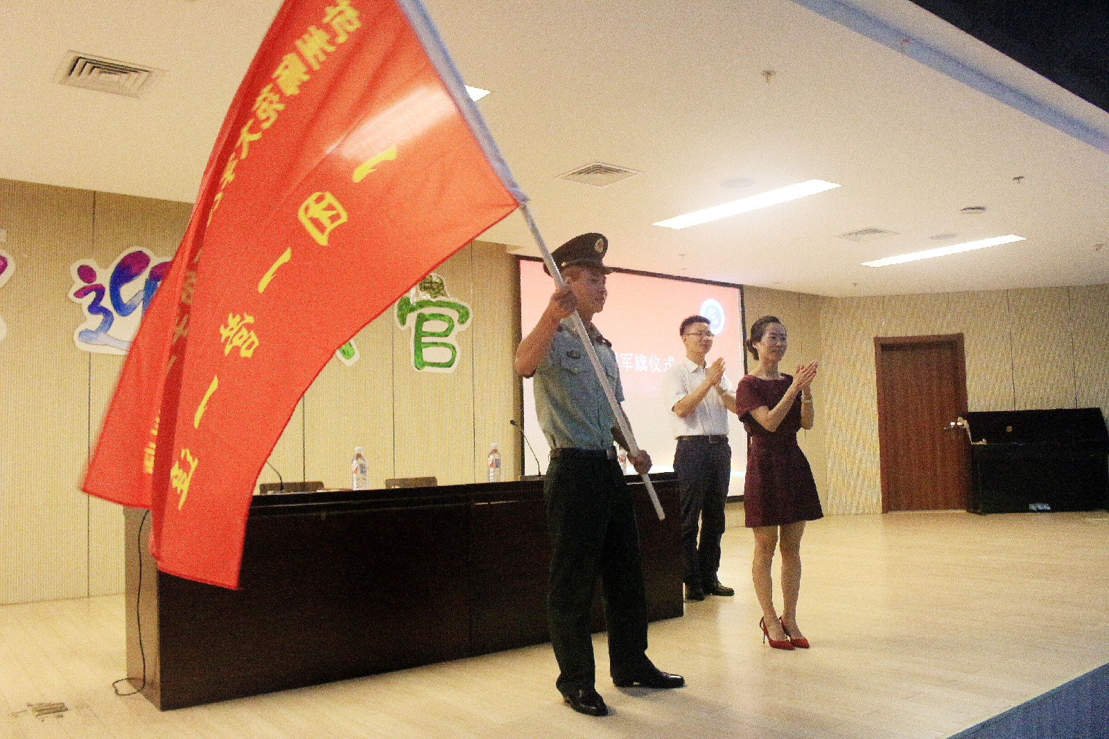 授军旗仪式