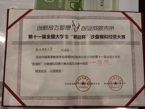 QQ图片20151025181447