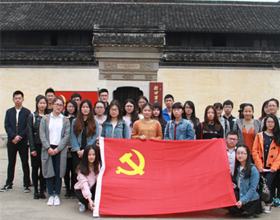 20160409经管学院学生党员赴新四军苏浙军区纪念馆学习参观1 20160409经管学院学生党员赴新四军苏浙军区纪念馆学习参观1