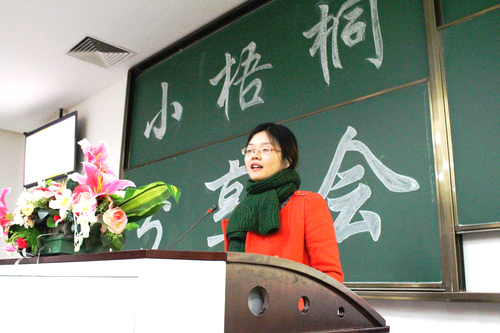 志愿者分享会 (3)