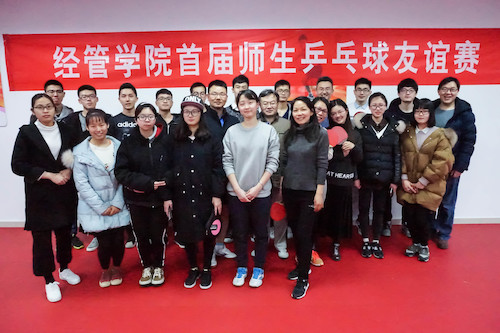 师生乒乓球友谊赛 (1)