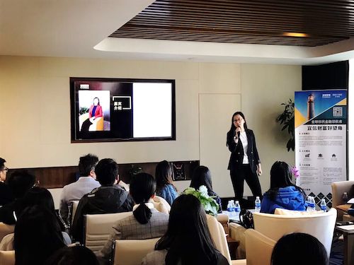 2017年11月1日经管学院学生参访宜信财富