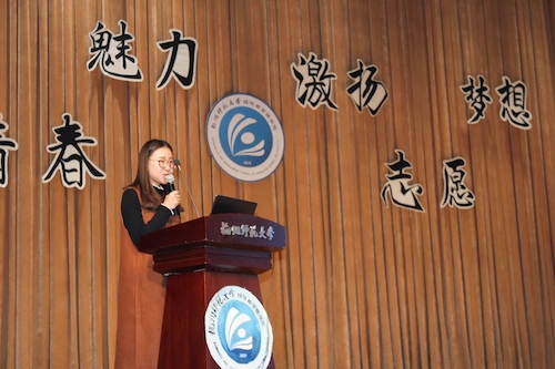 校青协副主席沈吉吉同学上台发言