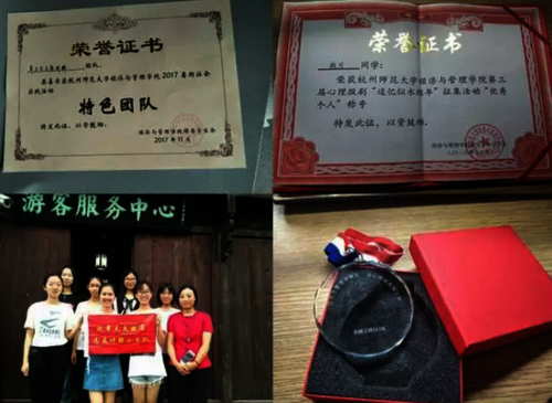 金融161班多彩的团队