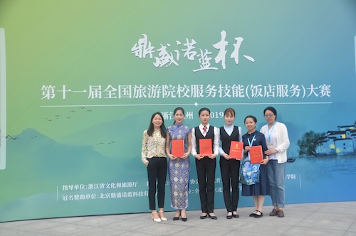 微信图片_20190519210238