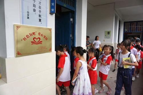 微信图片_20190807182443