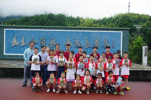 微信图片_20190807182504