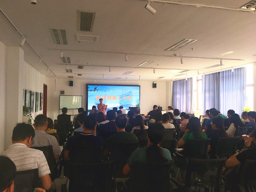 微信图片_20190830170059 微信图片_20190830170059