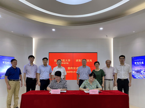 微信图片_20200813155047