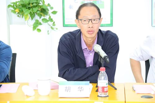 副校长胡华讲话