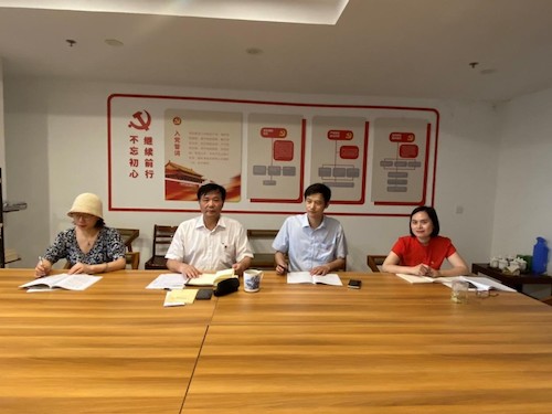 中心组学习照片