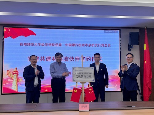 图3：双方为实践教育基地揭牌