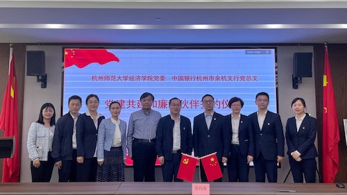 图4：与会人员合影留念