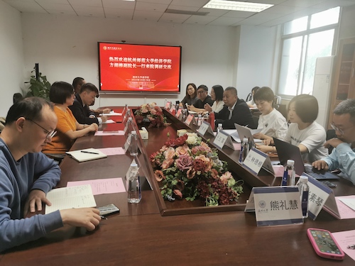 赴温州大学商学院调研交流