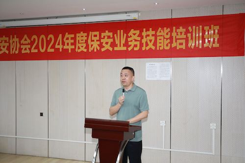 成中元做开班动员11