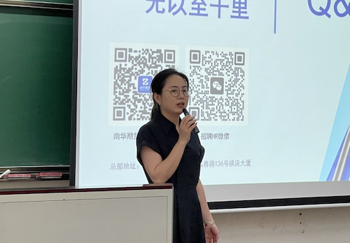 微信图片_20240906131605