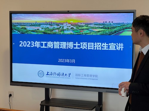 沈强教授为我院学生进行宣讲1