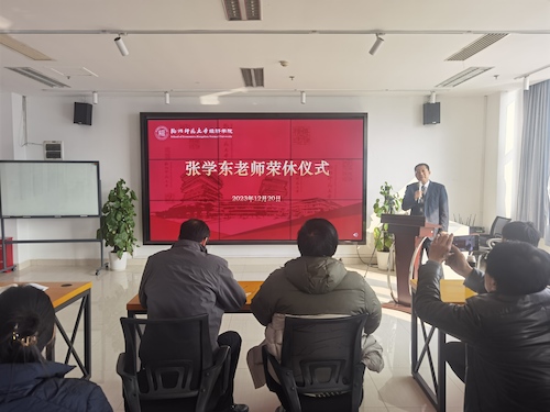 退休教师张学东讲话