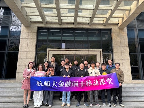 移动课堂