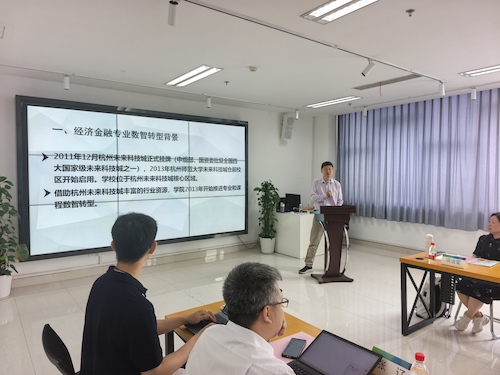 温院长做主题发言