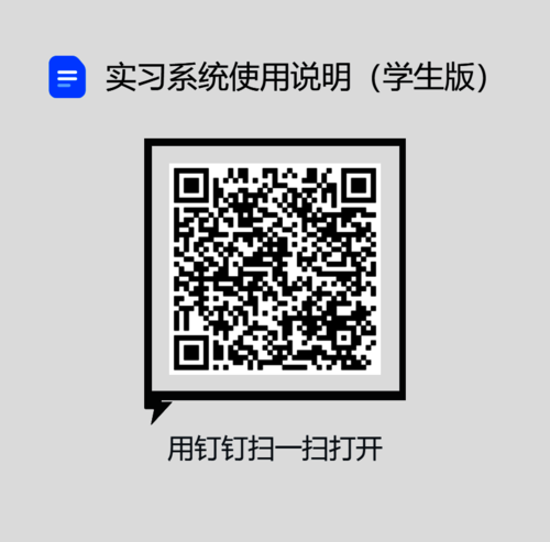 分享二维码 分享二维码